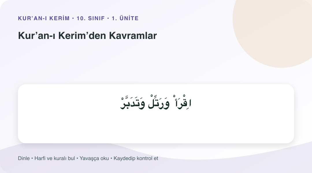 Kur’an-ı Kerim’den Kavramlar konusu için Arapça örnekli öğretim görseli