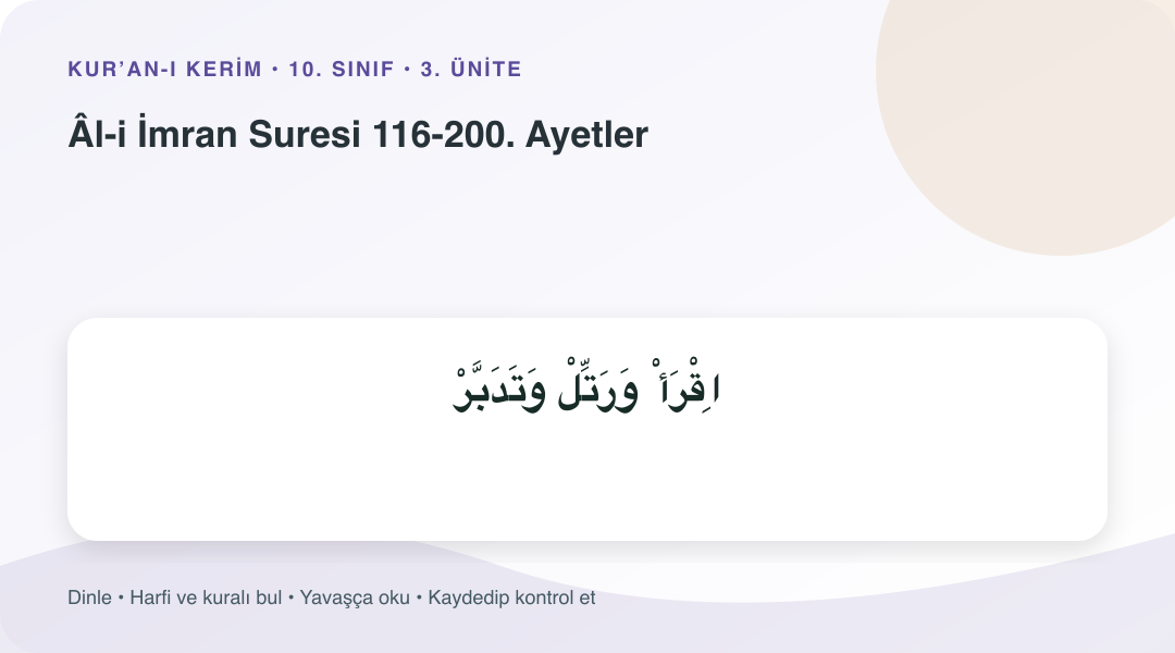 Âl-i İmran Suresi 116-200. Ayetler konusu için Arapça örnekli öğretim görseli