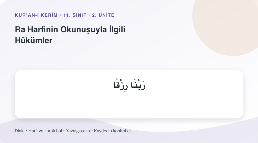 Ra Harfinin Okunuşuyla İlgili Hükümler konusu için Arapça örnekli öğretim görseli