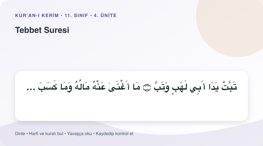 Tebbet Suresi konusu için Arapça örnekli öğretim görseli