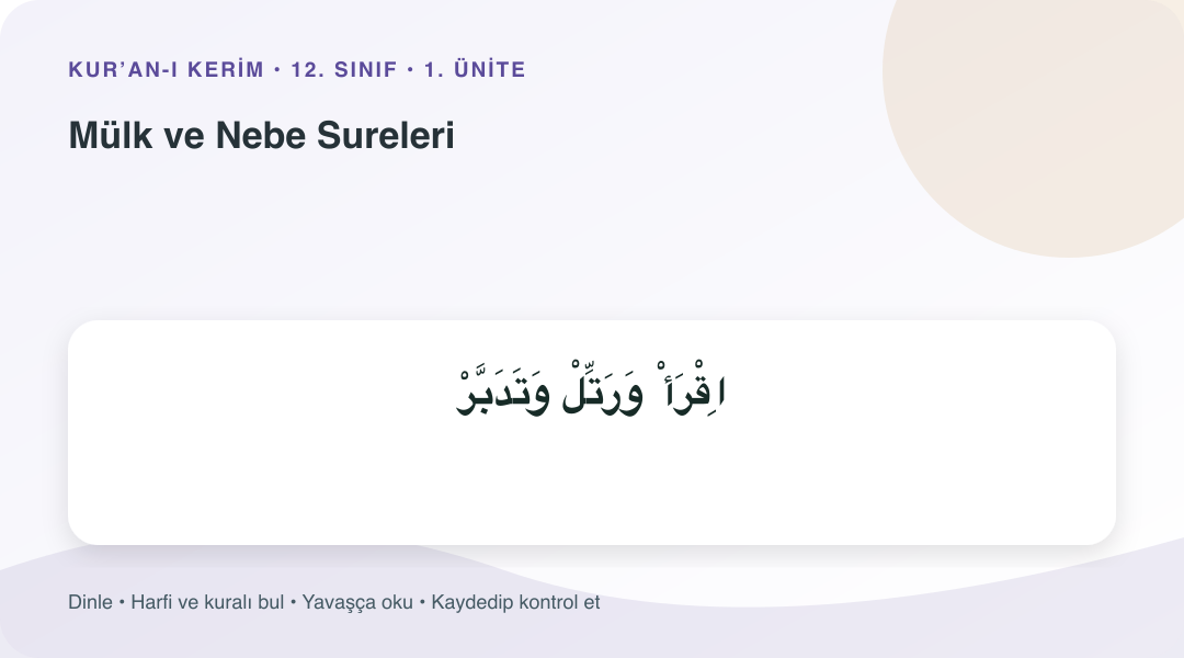 Mülk ve Nebe Sureleri konusu için Arapça örnekli öğretim görseli