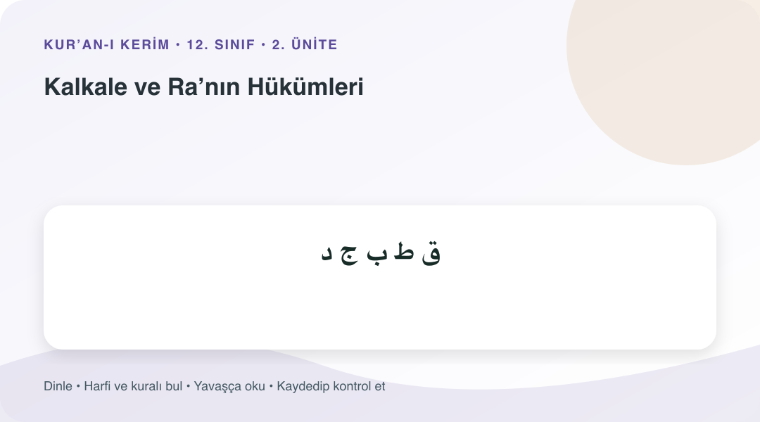 Kalkale ve Ra’nın Hükümleri konusu için Arapça örnekli öğretim görseli