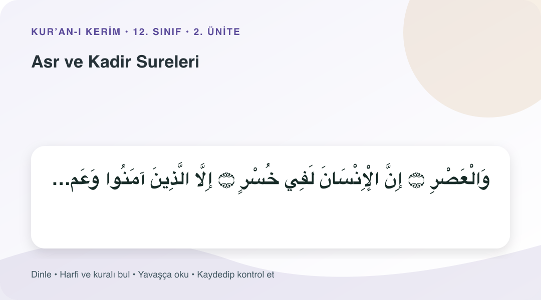 Asr ve Kadir Sureleri konusu için Arapça örnekli öğretim görseli