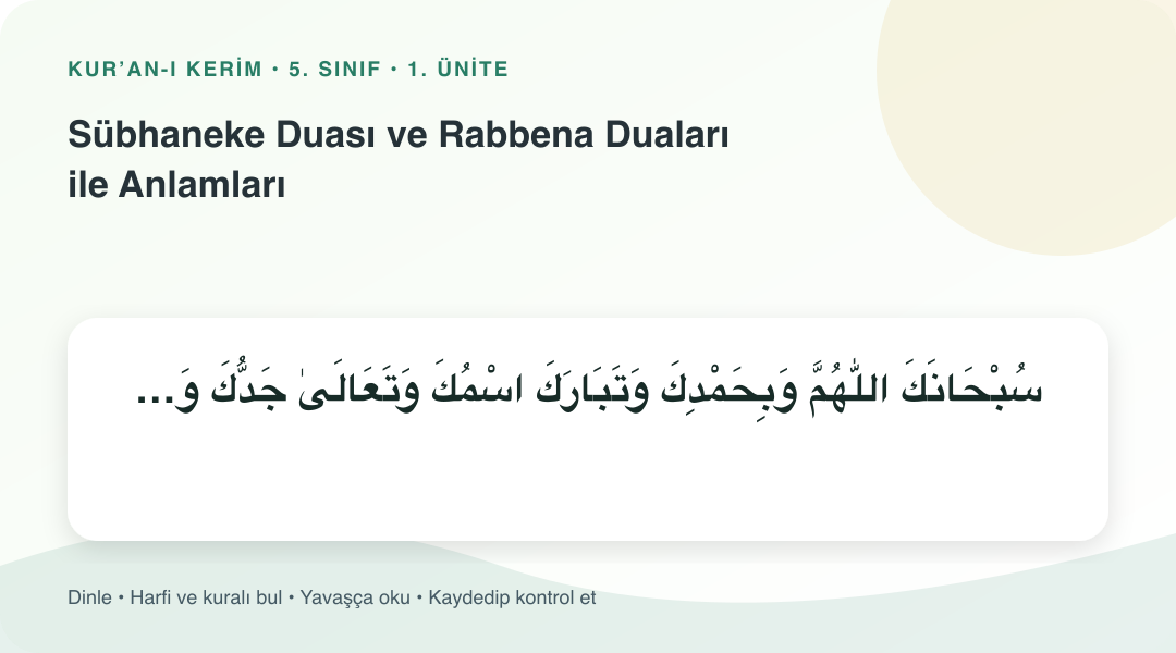 Sübhaneke Duası ve Rabbena Duaları ile Anlamları konusu için Arapça örnekli öğretim görseli