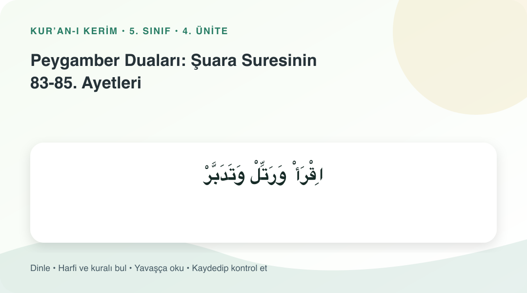 Peygamber Duaları: Şuara Suresinin 83-85. Ayetleri konusu için Arapça örnekli öğretim görseli