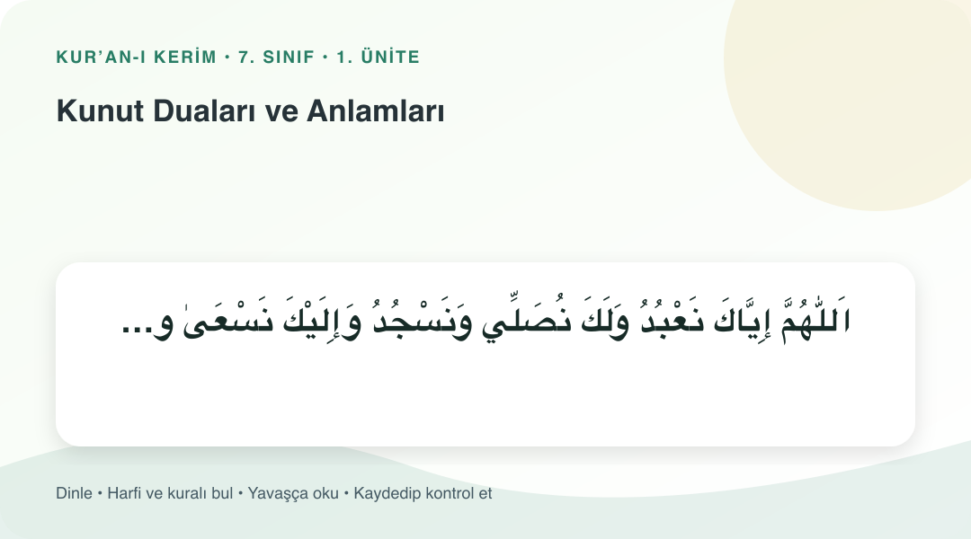 Kunut Duaları ve Anlamları konusu için Arapça örnekli öğretim görseli