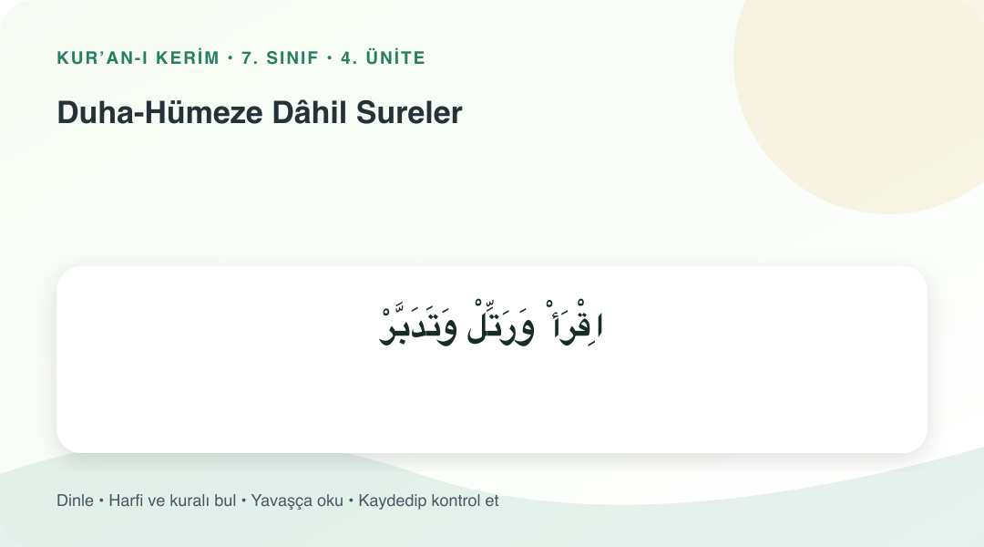 Duha-Hümeze Dâhil Sureler konusu için Arapça örnekli öğretim görseli