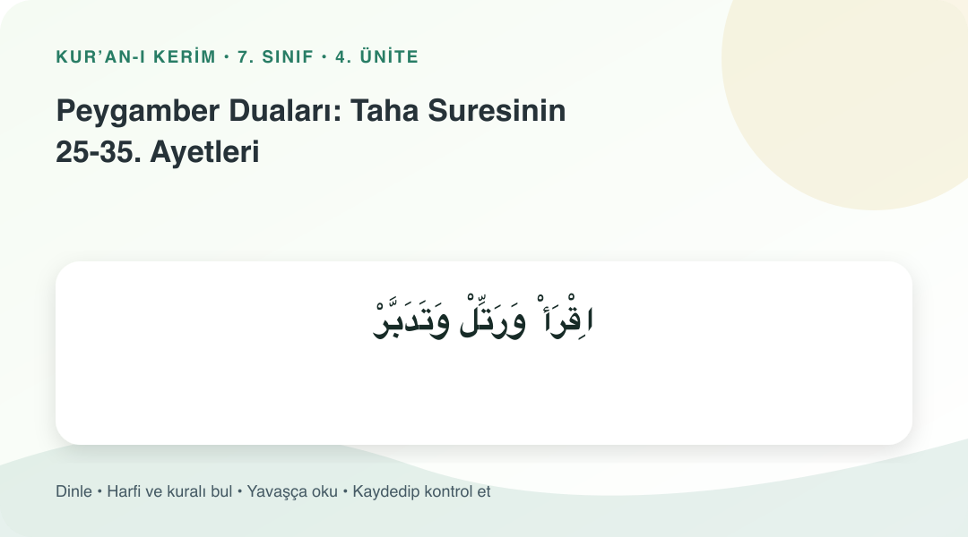 Peygamber Duaları: Taha Suresinin 25-35. Ayetleri konusu için Arapça örnekli öğretim görseli