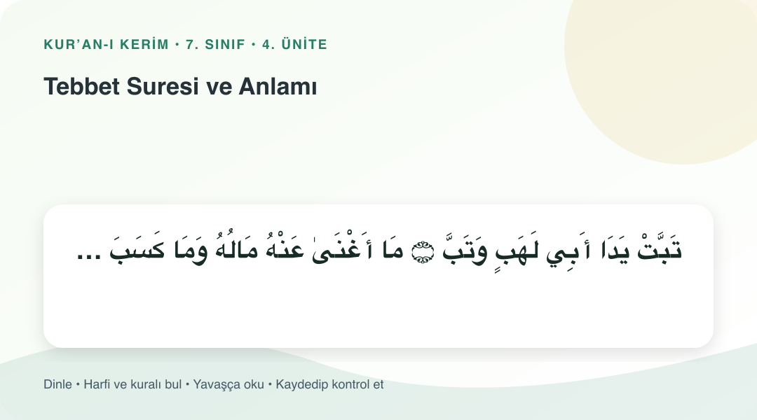 Tebbet Suresi ve Anlamı konusu için Arapça örnekli öğretim görseli