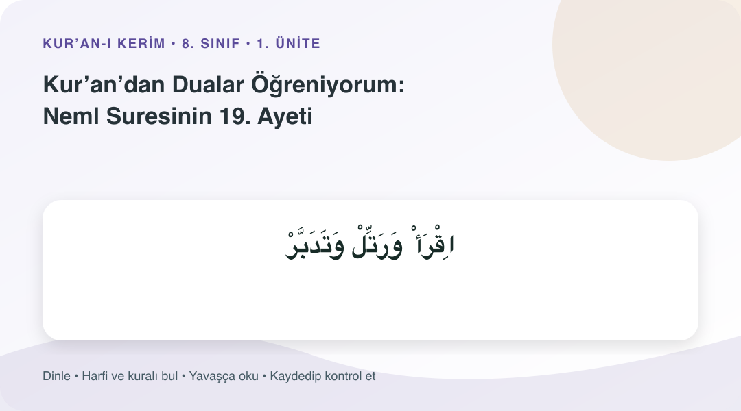 Kur’an’dan Dualar Öğreniyorum: Neml Suresinin 19. Ayeti konusu için Arapça örnekli öğretim görseli