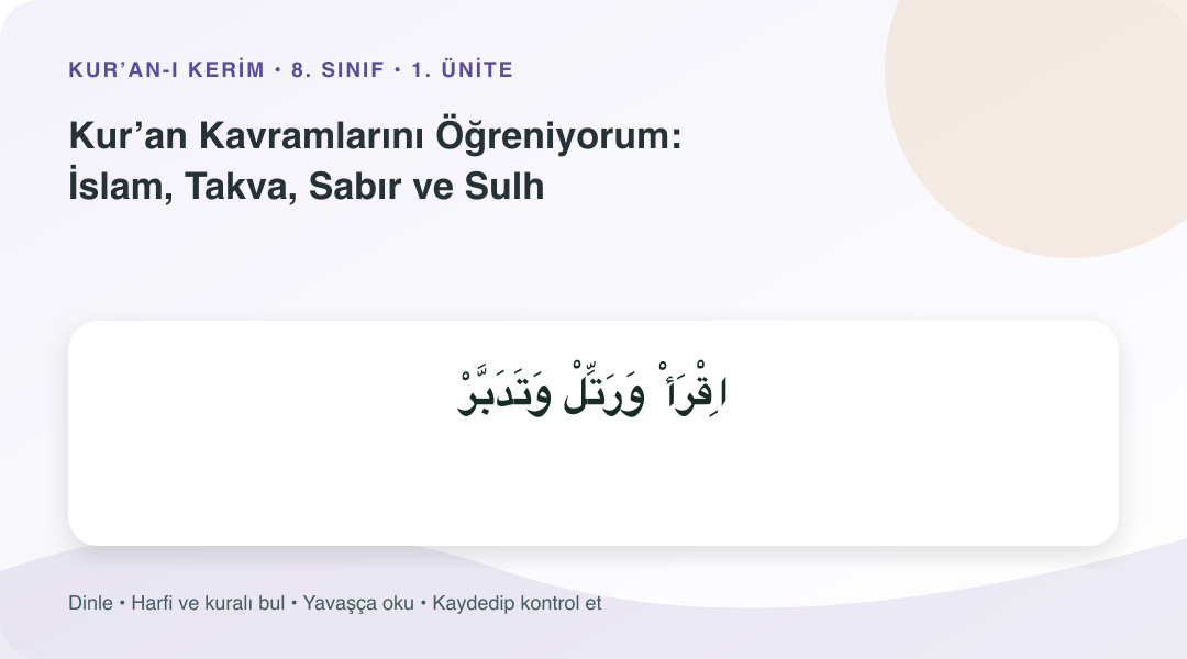 Kur’an Kavramlarını Öğreniyorum: İslam, Takva, Sabır ve Sulh konusu için Arapça örnekli öğretim görseli