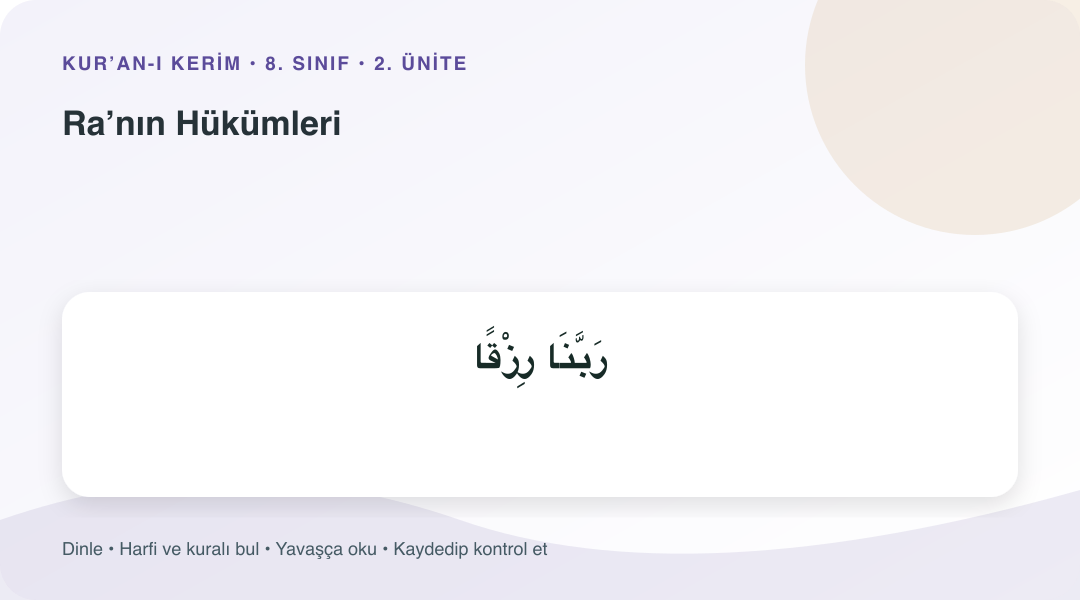Ra’nın Hükümleri konusu için Arapça örnekli öğretim görseli