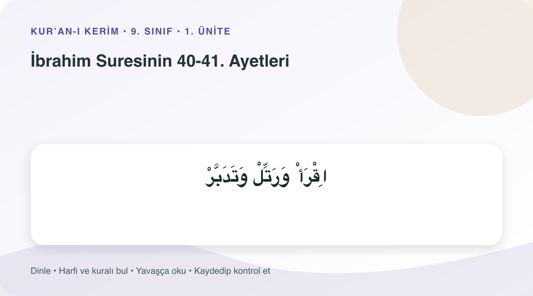 İbrahim Suresinin 40-41. Ayetleri konusu için Arapça örnekli öğretim görseli